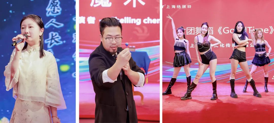 風(fēng)雨30載，龍年正當(dāng)時(shí)|暨上海格瑞特年會(huì)(圖37)